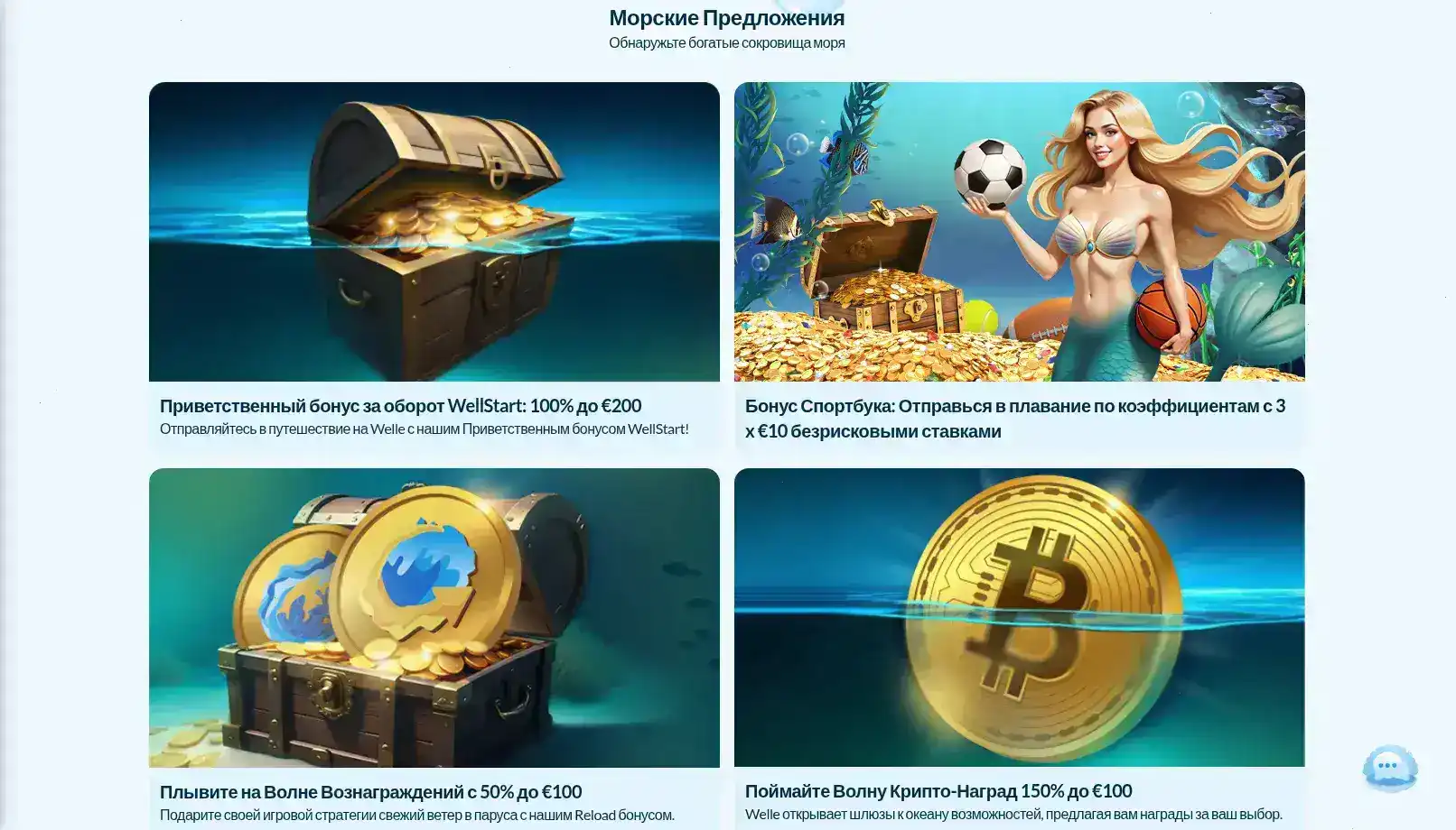 Бонс казино официальный сайт 2026
